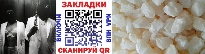 Продажа наркотиков Чайковский КОКАИН A PVP ГЕРОИН Codein Марихуана МЕФ ГАШ