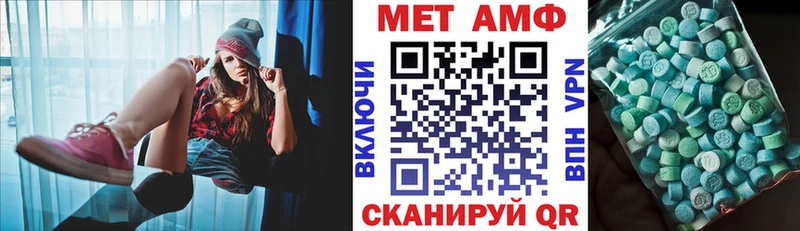 АМФЕТАМИН 98% Чайковский