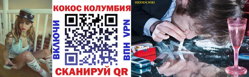 КОКАИН Боливия  Чайковский 