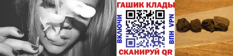 ГАШИШ Premium  как найти закладки  Чайковский 