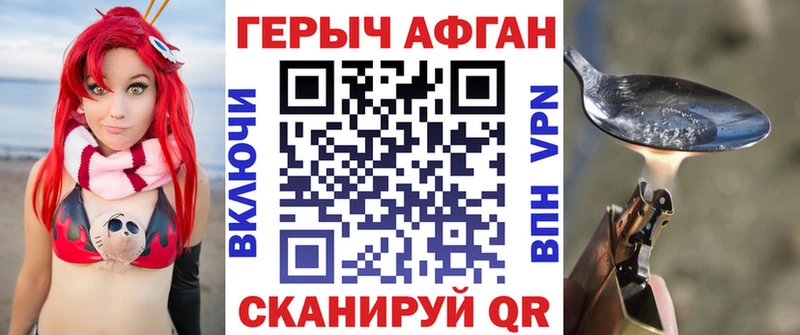 Героин гречка  наркота  mega маркетплейс  Чайковский 
