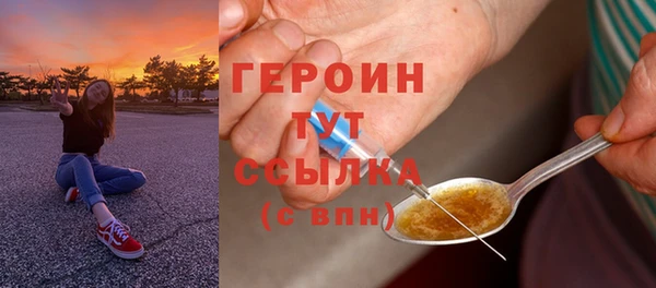 MESCALINE Белоозёрский