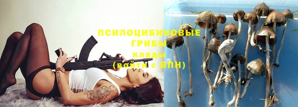 метамфетамин Беломорск