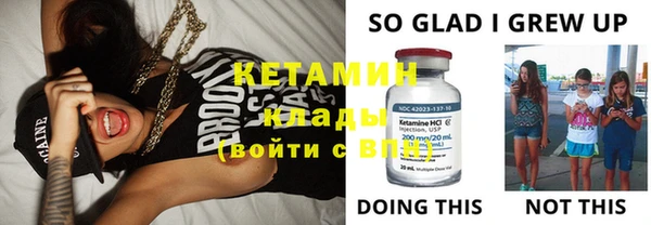 MESCALINE Белоозёрский