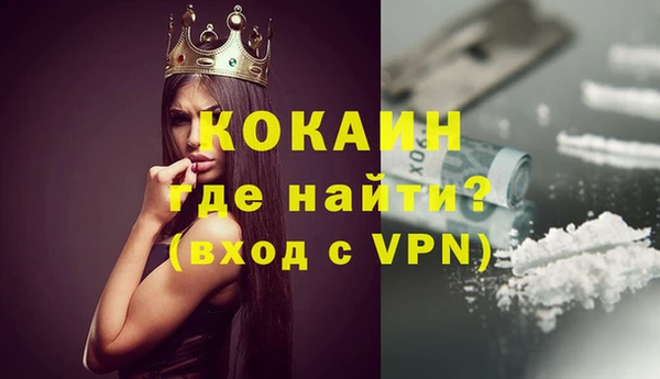 MESCALINE Белоозёрский
