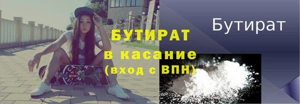 метамфетамин Беломорск