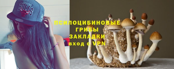 метамфетамин Беломорск