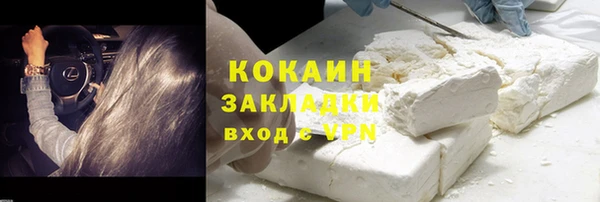 метамфетамин Беломорск