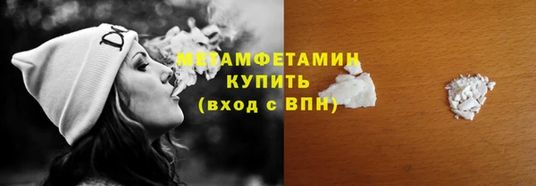 MESCALINE Белоозёрский