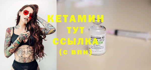 MESCALINE Белоозёрский