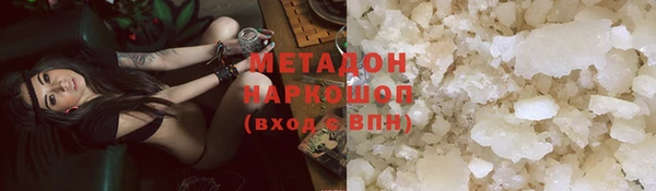 метамфетамин Беломорск