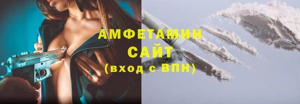 метамфетамин Беломорск