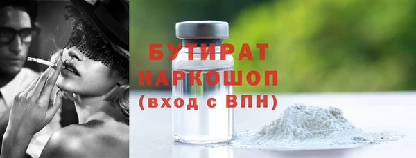 кокс Белокуриха