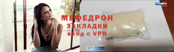 метамфетамин Беломорск