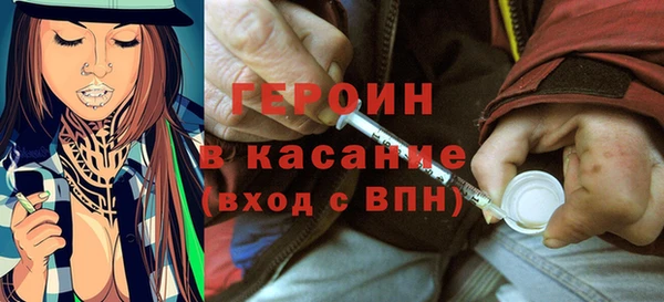 кокс Белокуриха