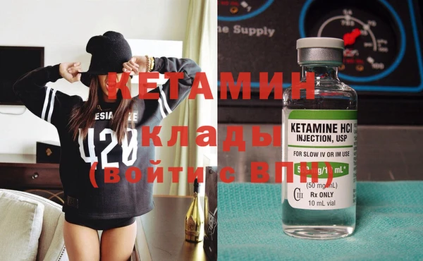 MESCALINE Белоозёрский