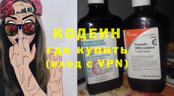 MESCALINE Белоозёрский