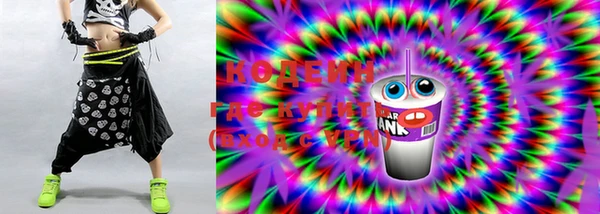 MESCALINE Белоозёрский