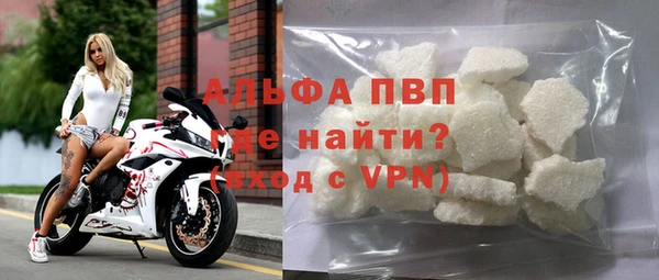 метамфетамин Беломорск