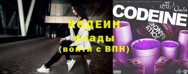 MESCALINE Белоозёрский