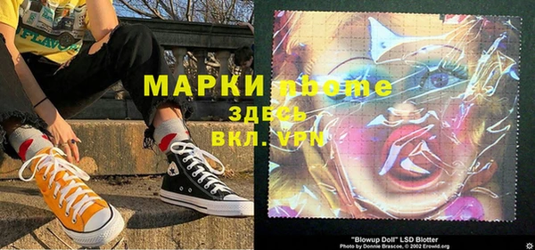 MESCALINE Белоозёрский