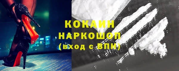 метамфетамин Беломорск