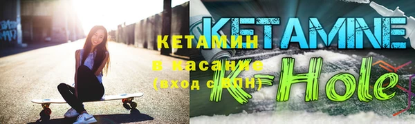 метамфетамин Беломорск