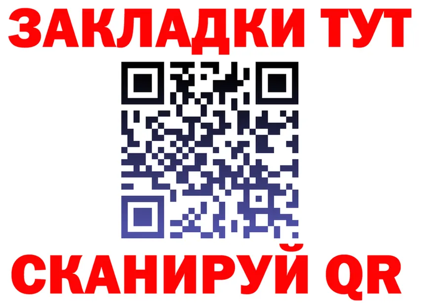 МЕТАДОН мёд ONION shop МЕГА Чайковский
