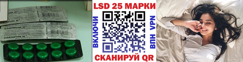 OMG вход Чайковский Лсд 25 экстази ecstasy