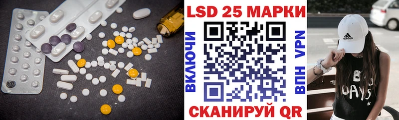 Лсд 25 экстази кислота Чайковский