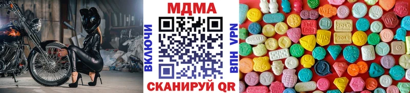 MDMA VHQ  Чайковский 