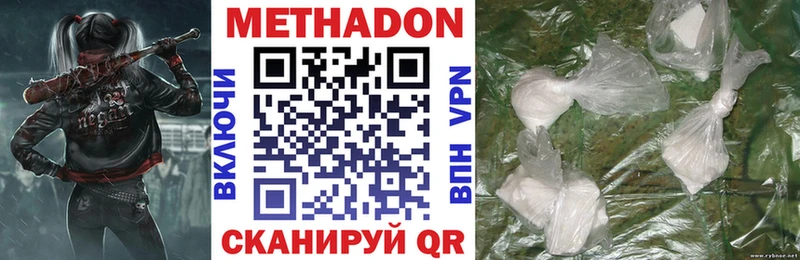 Метадон мёд  где можно купить наркотик  Чайковский 