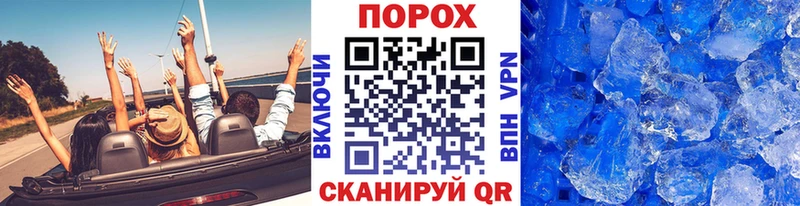 Первитин Декстрометамфетамин 99.9%  дарк нет как зайти  Чайковский  как найти   KRAKEN онион 