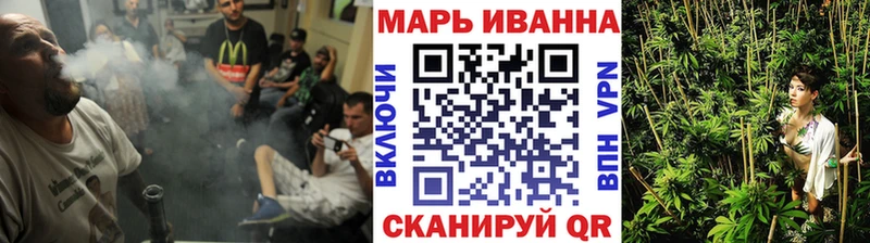 Конопля план  МЕГА   Чайковский 